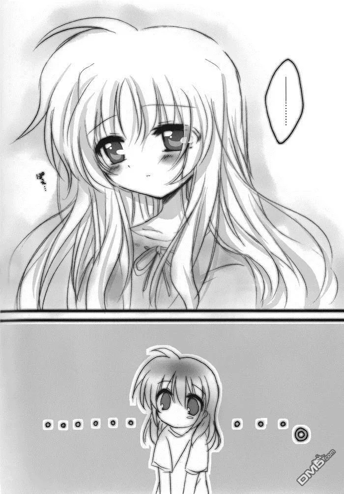 Hikari  第43页