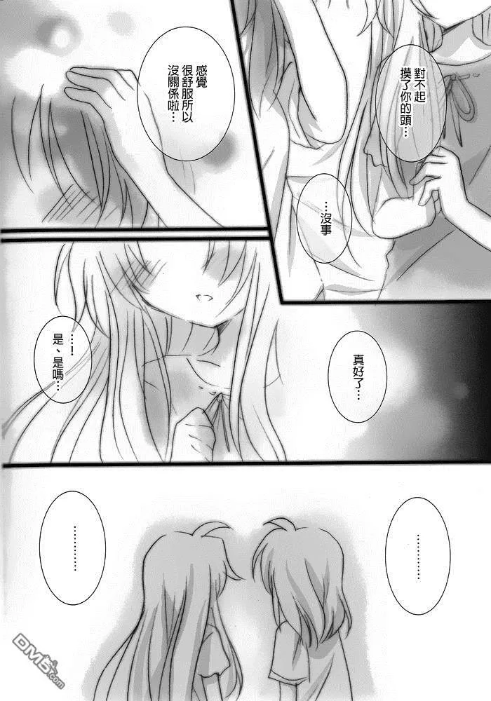 Hikari  第47页