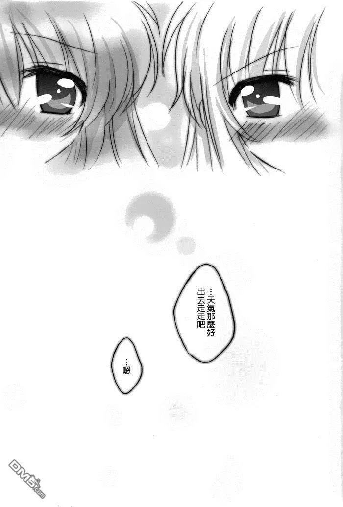 Hikari  第48页