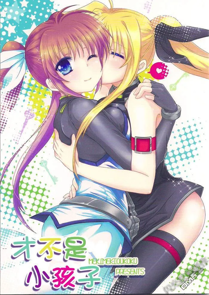 Hikari  第49页