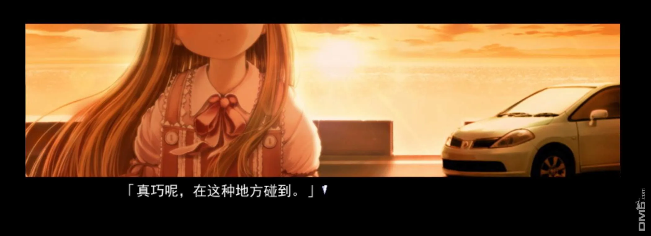 才不是小孩子  第35页