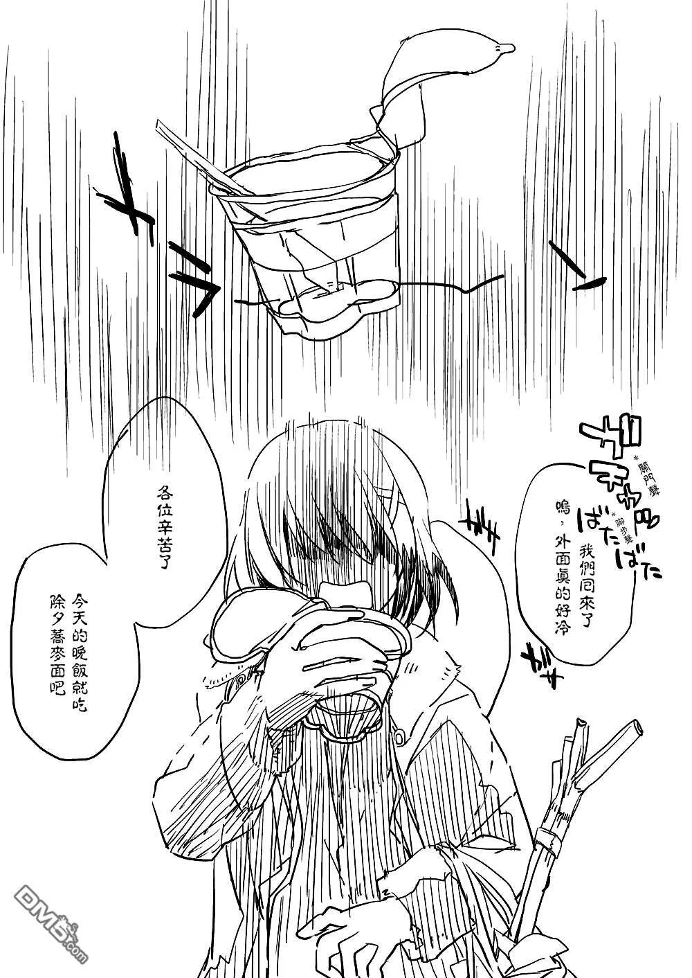 Material三人娘  第2页