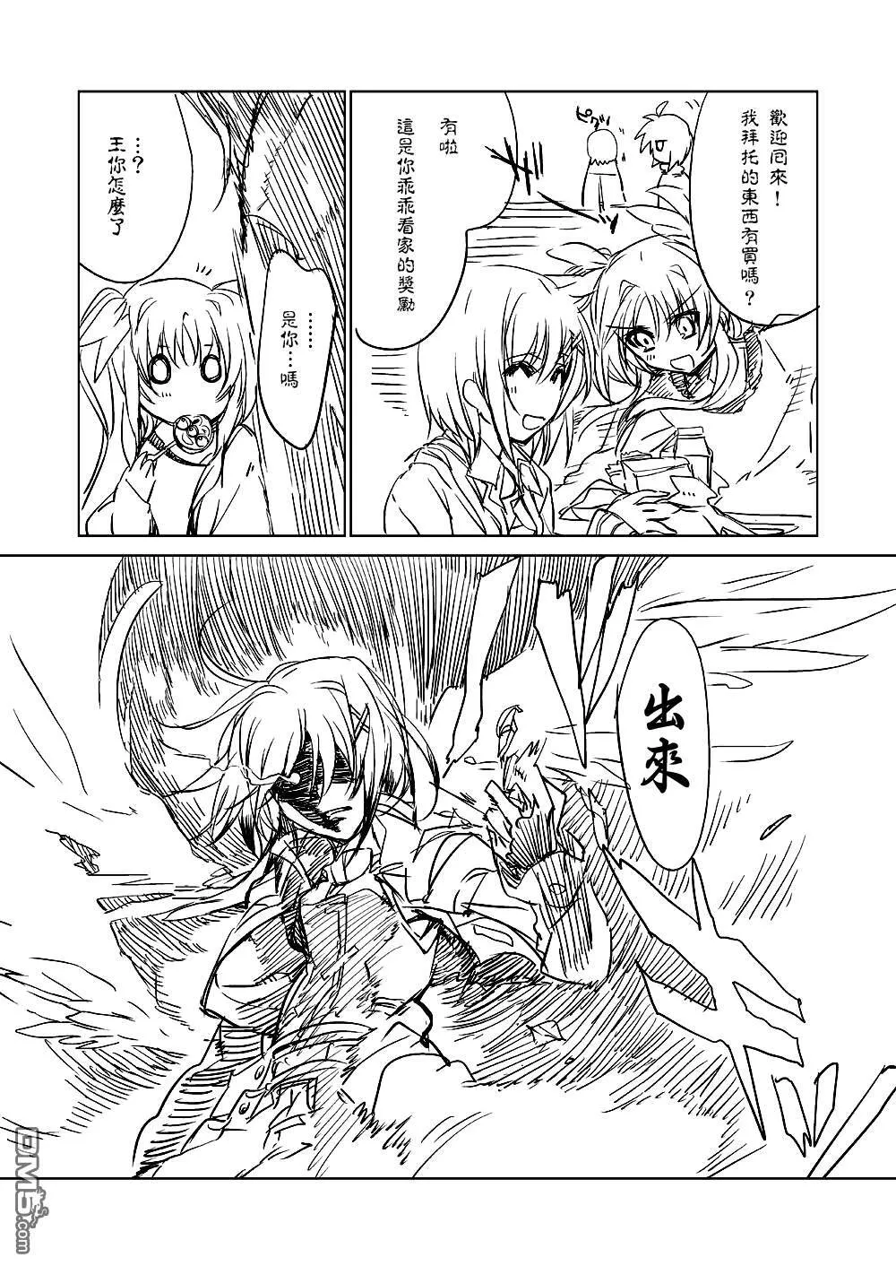 Material三人娘  第3页