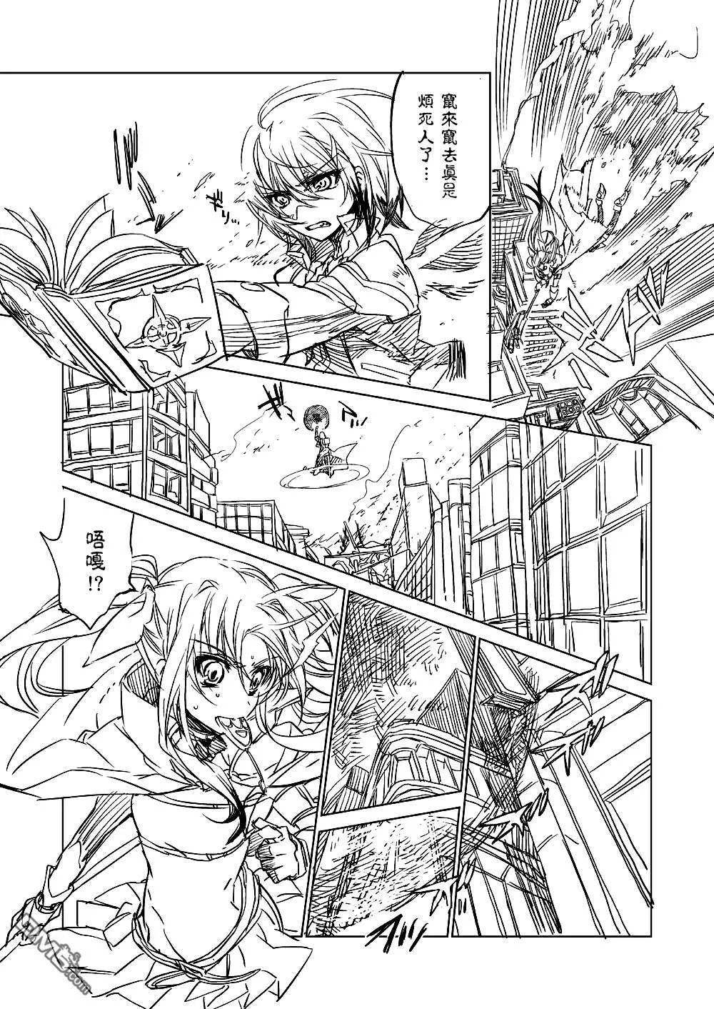 Material三人娘  第5页