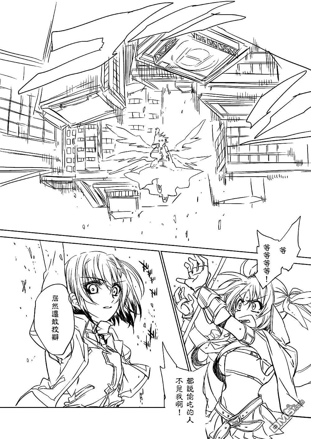 Material三人娘  第6页