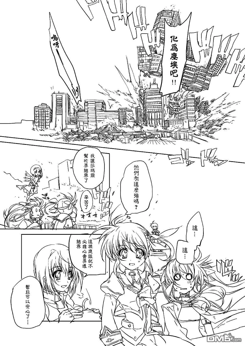Material三人娘  第7页