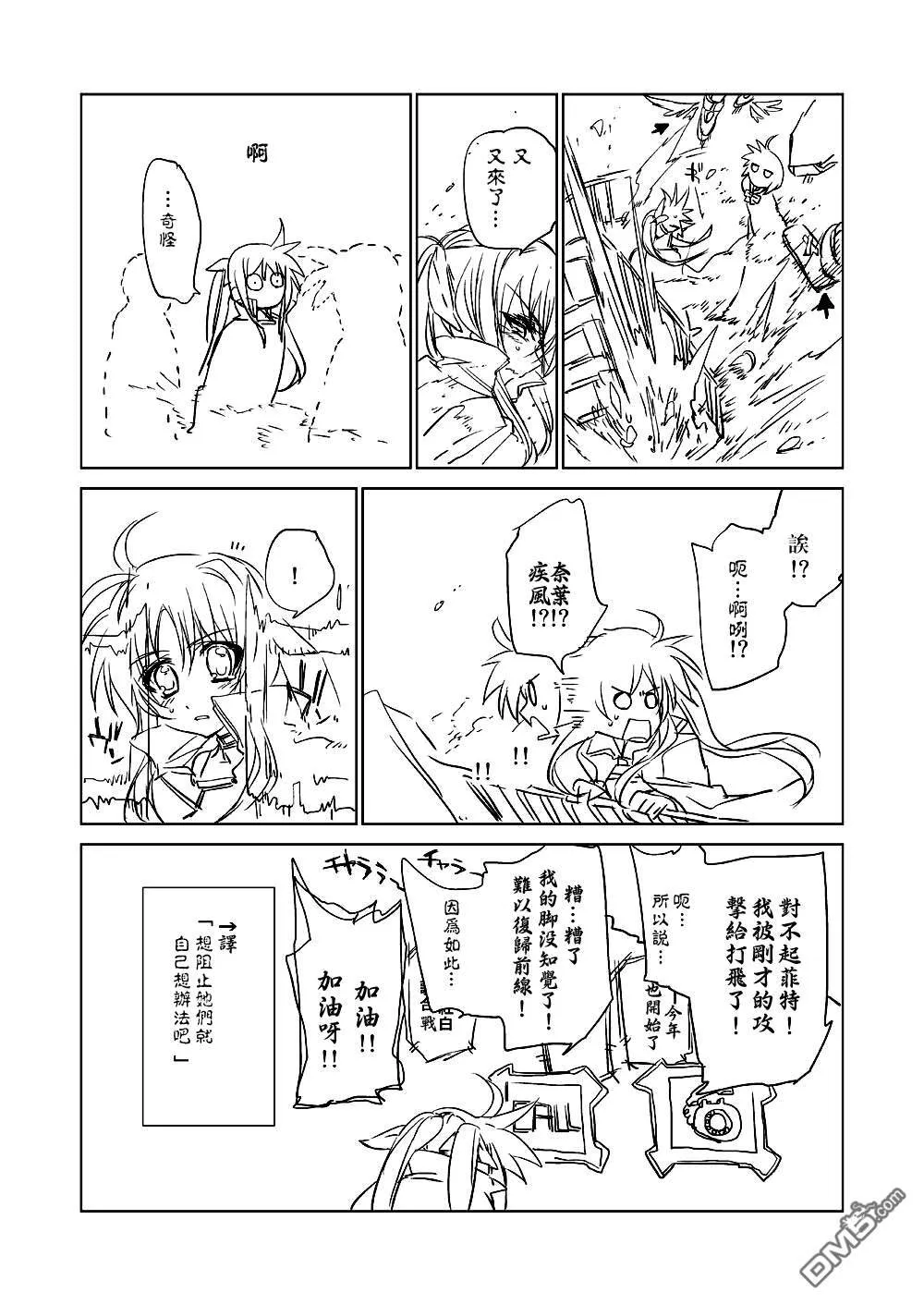 Material三人娘  第10页