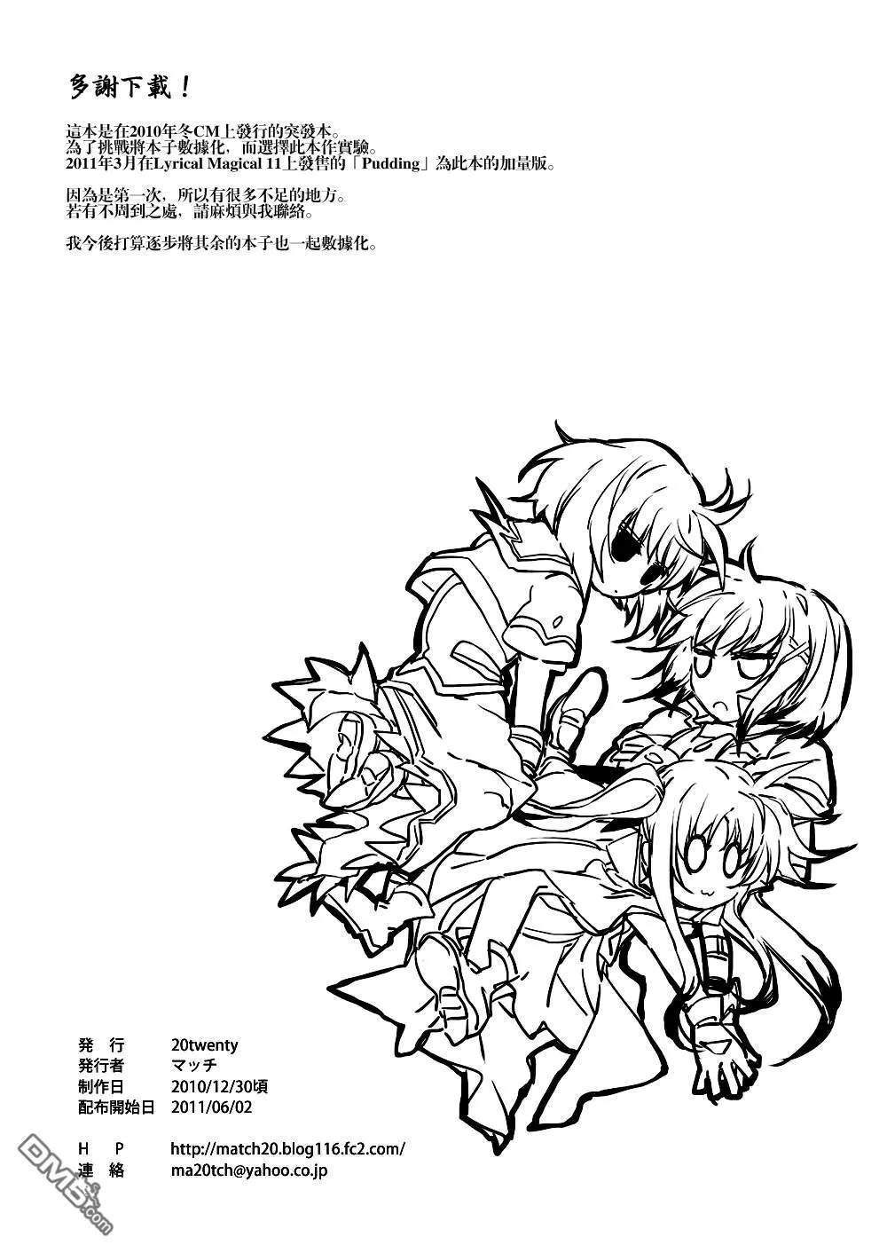 Material三人娘  第12页