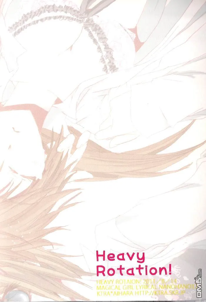 Heavy Rotation  第18页