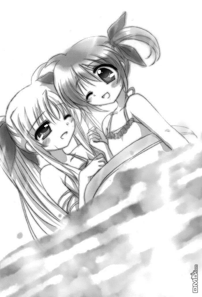 夏の日  第4页