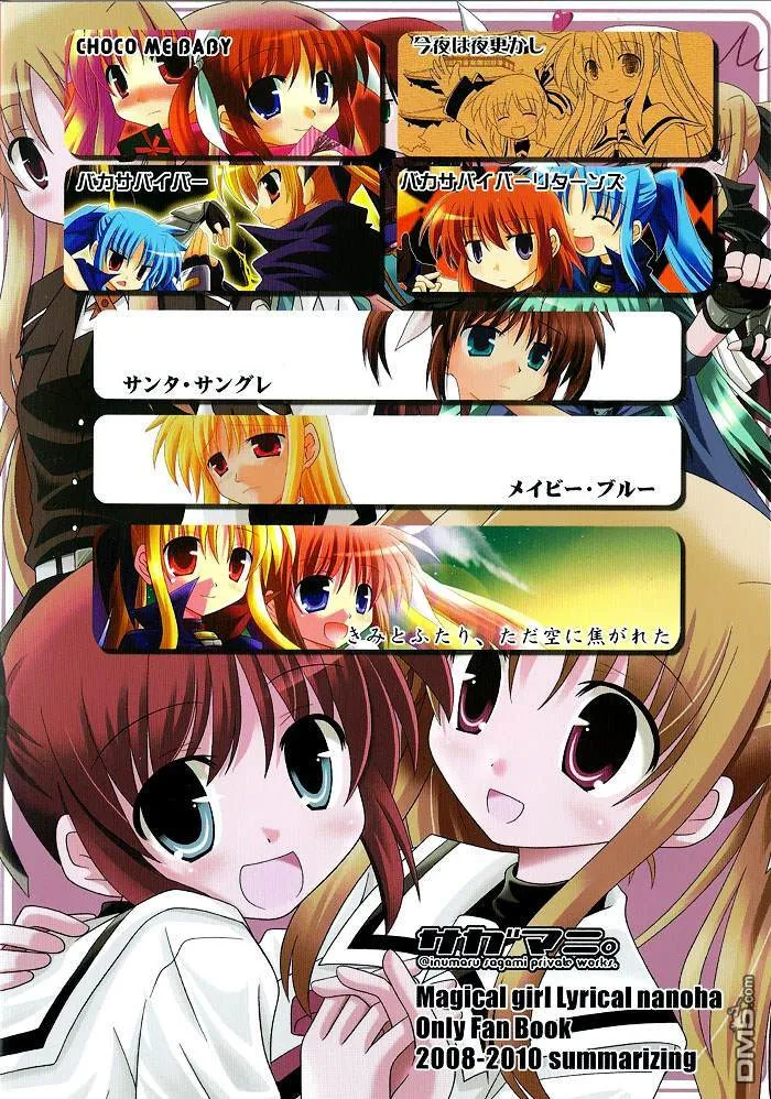 Eight Melodies  第8页