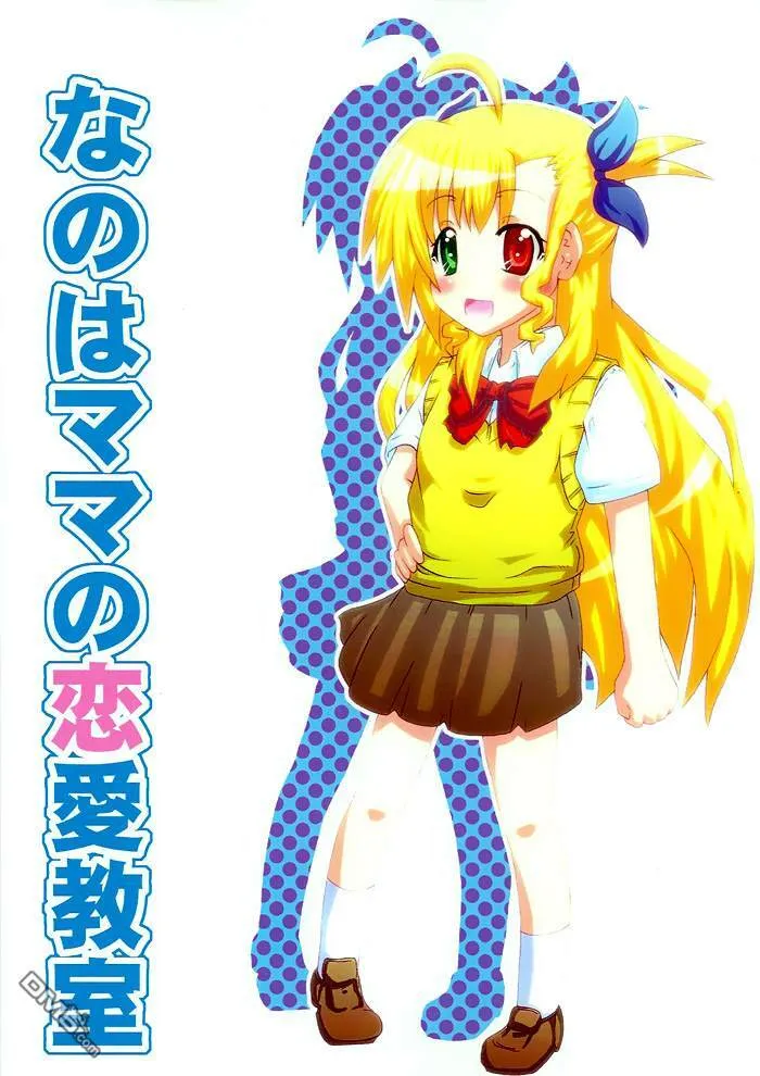 Eight Melodies  第9页