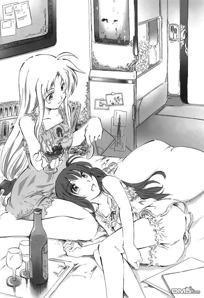 ラブいちゃ  第23页