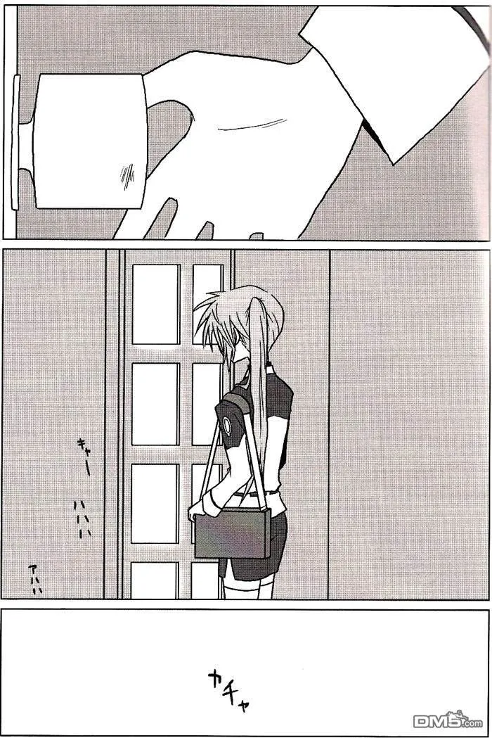 My Little Fever  第9页