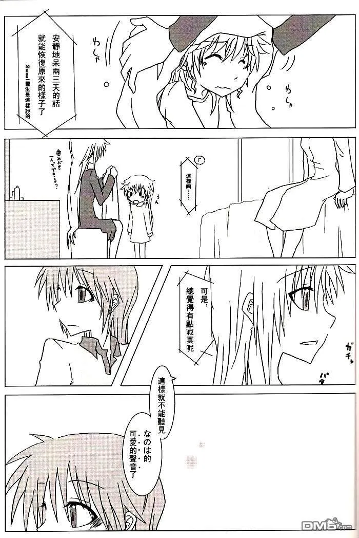 Happy Life  第6页