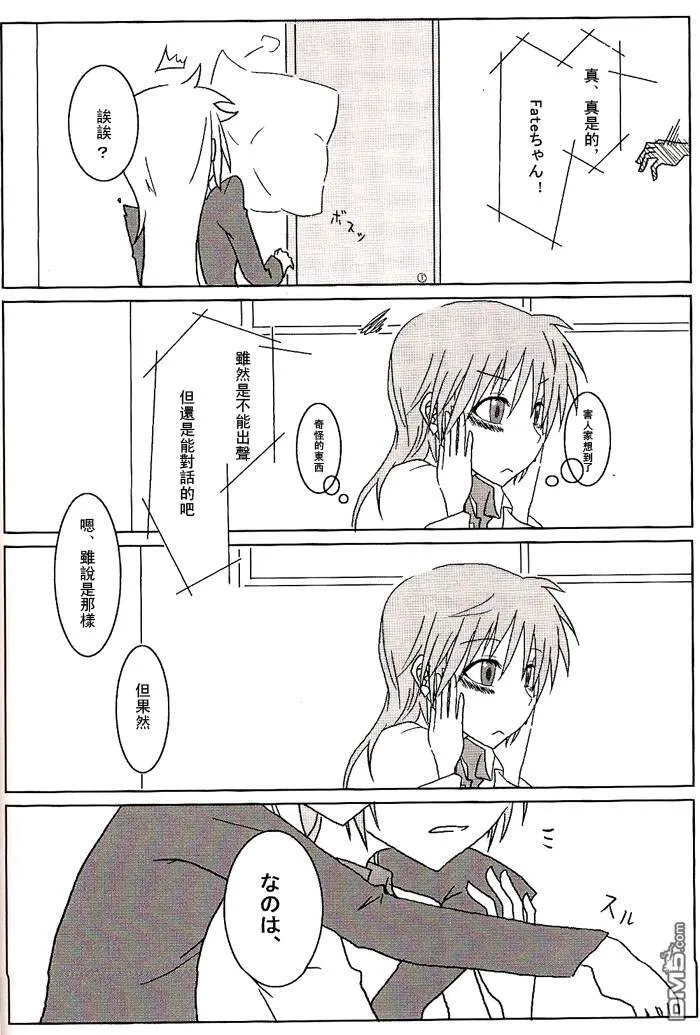 Happy Life  第7页