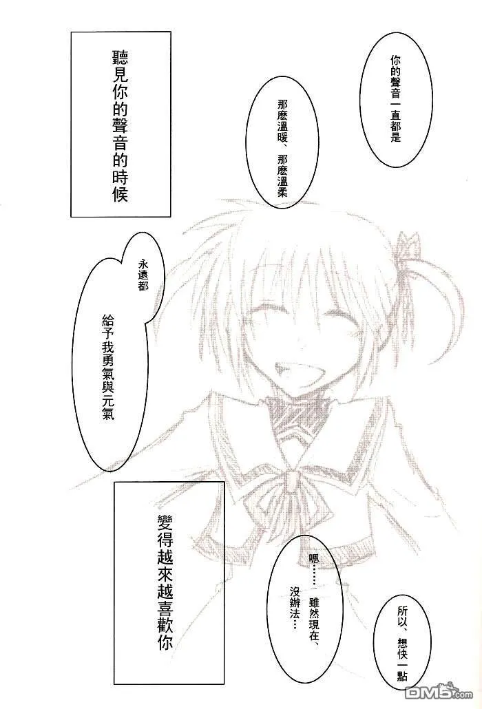 Happy Life  第8页
