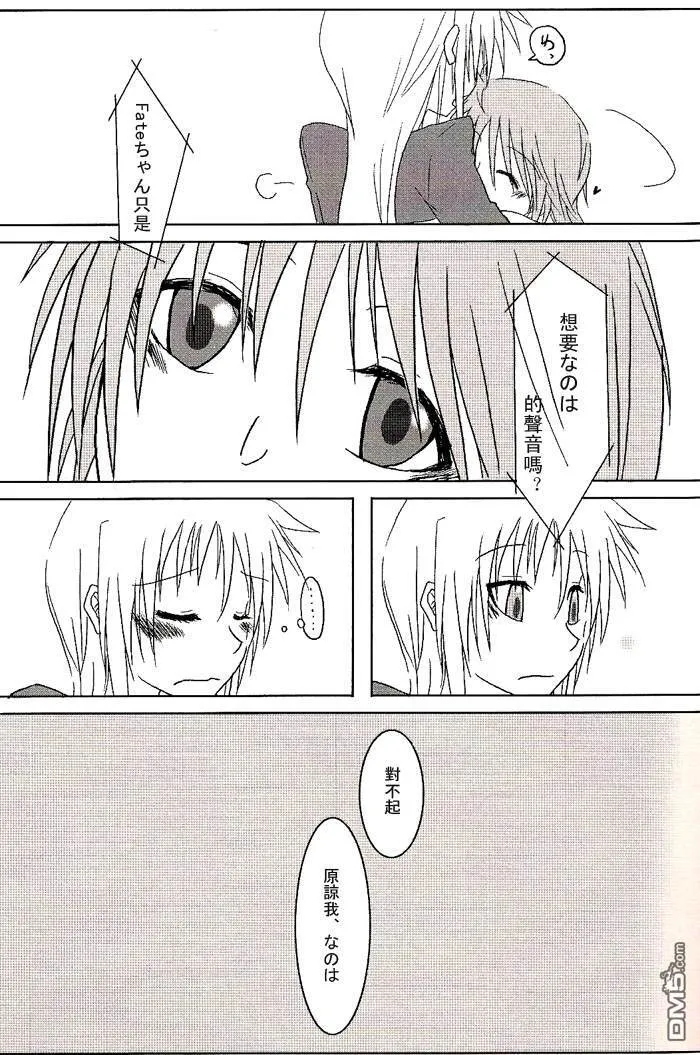 Happy Life  第10页