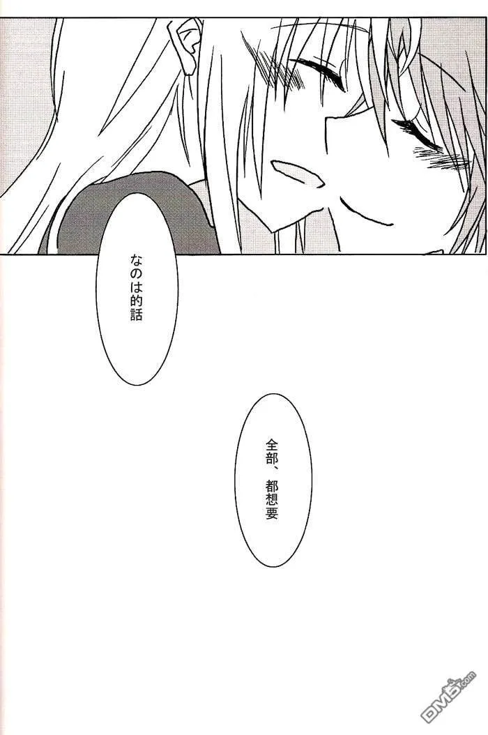 Happy Life  第11页