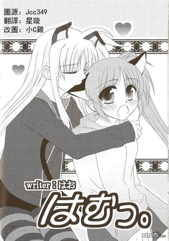 Happy Life  第16页