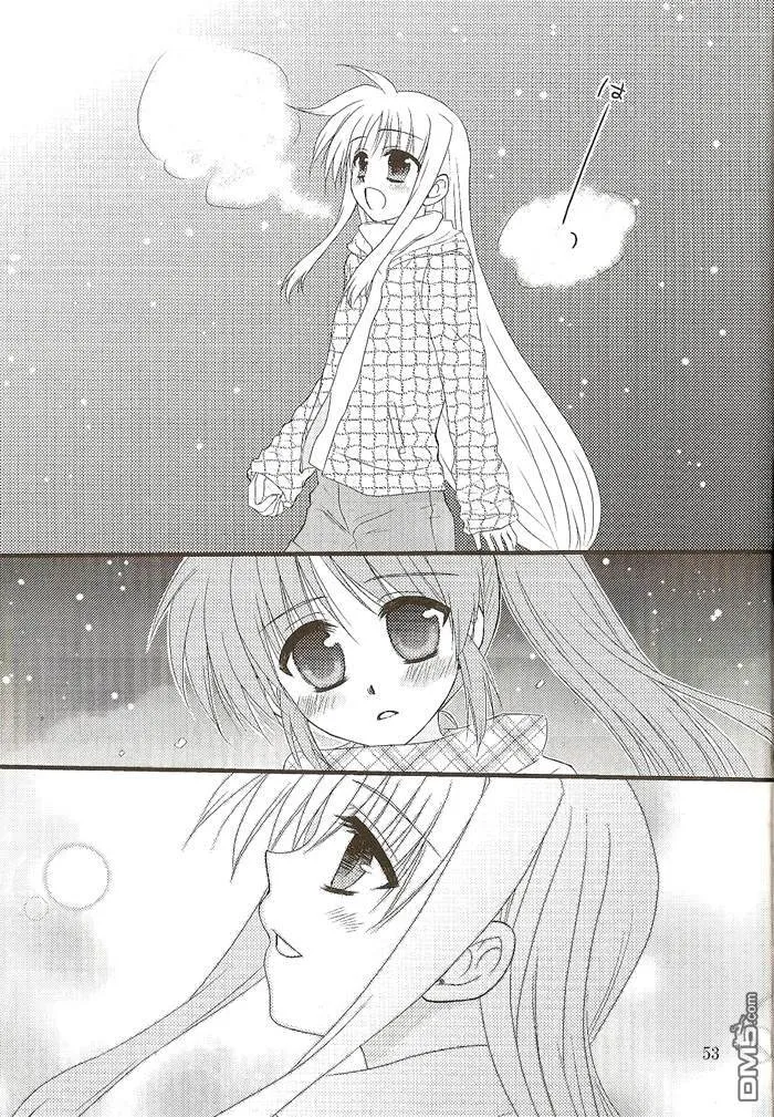 はむっ——こらぼの本。  第5页