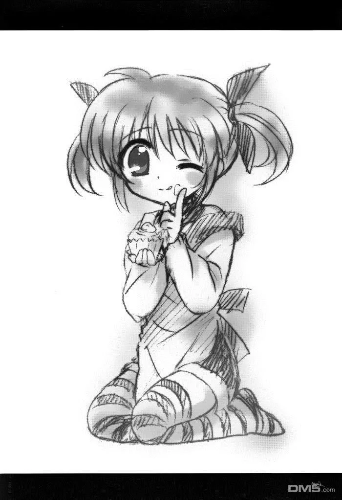 秋の日  第15页