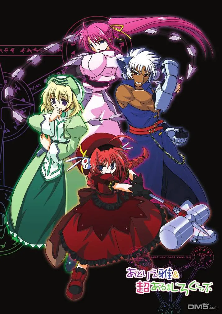 魔法少女リリカルなのはA's の本  第32页