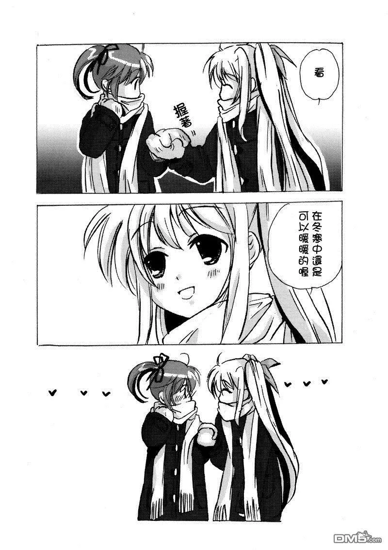 A Happy New Year  第13页