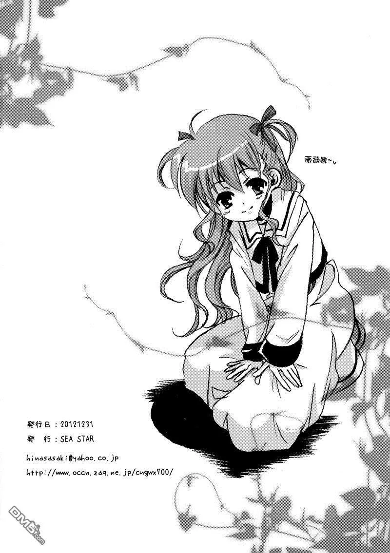 A Happy New Year  第15页