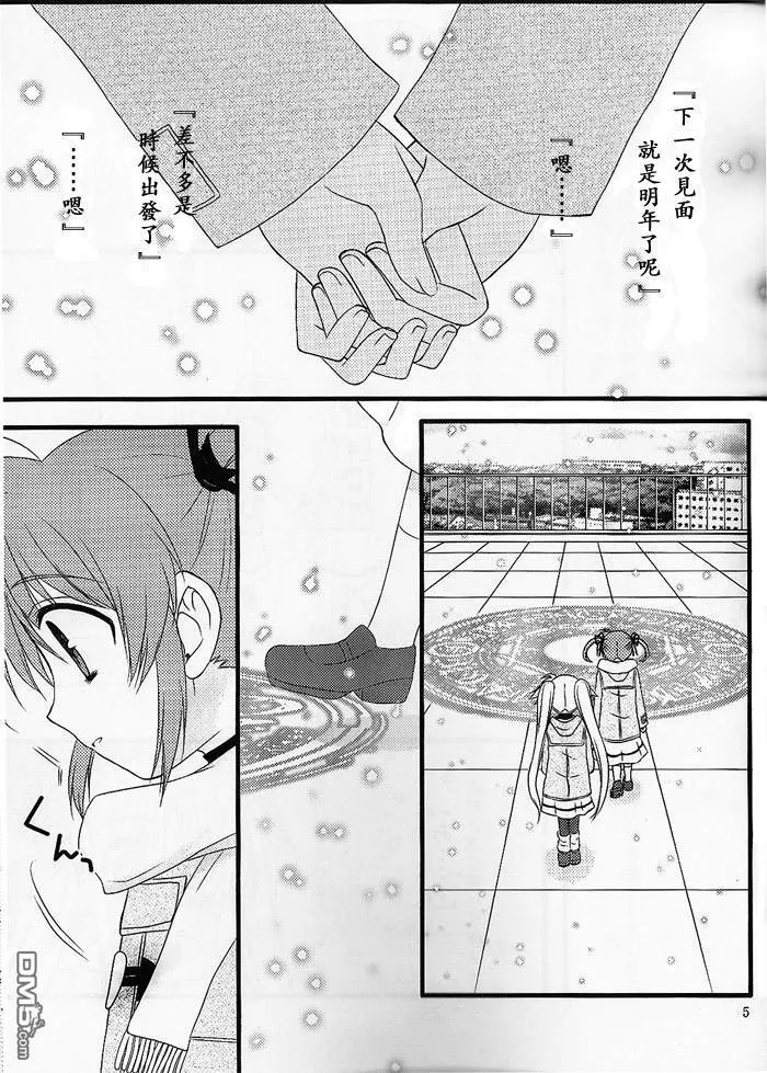 At the end of the year  第2页