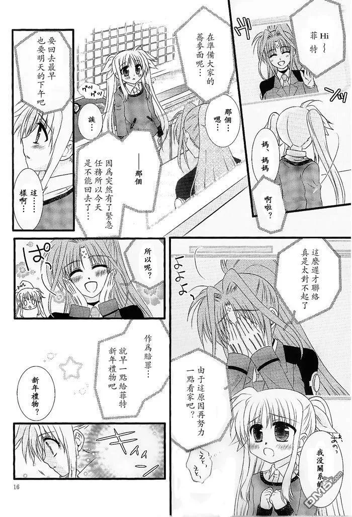 At the end of the year  第7页