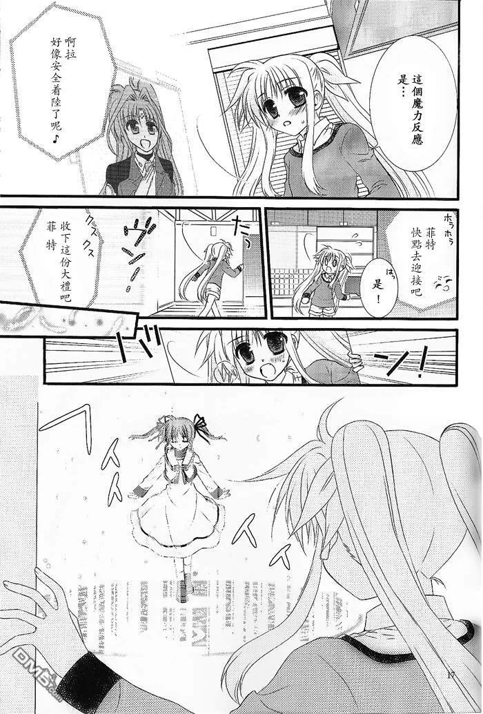 At the end of the year  第8页