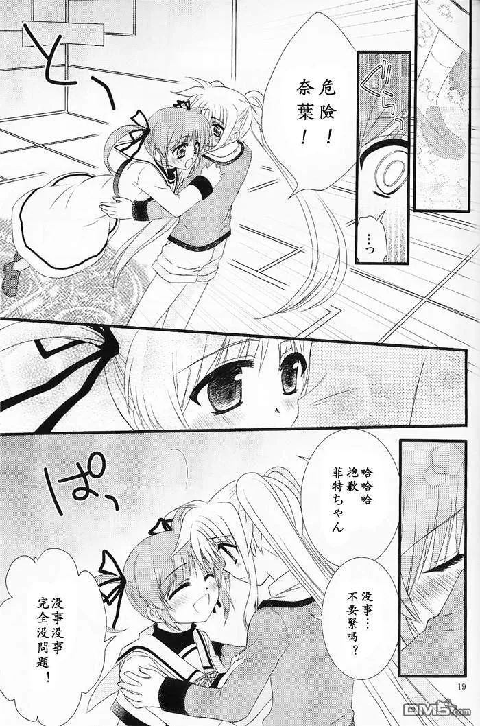 At the end of the year  第10页