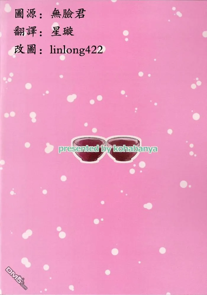 At the end of the year  第13页