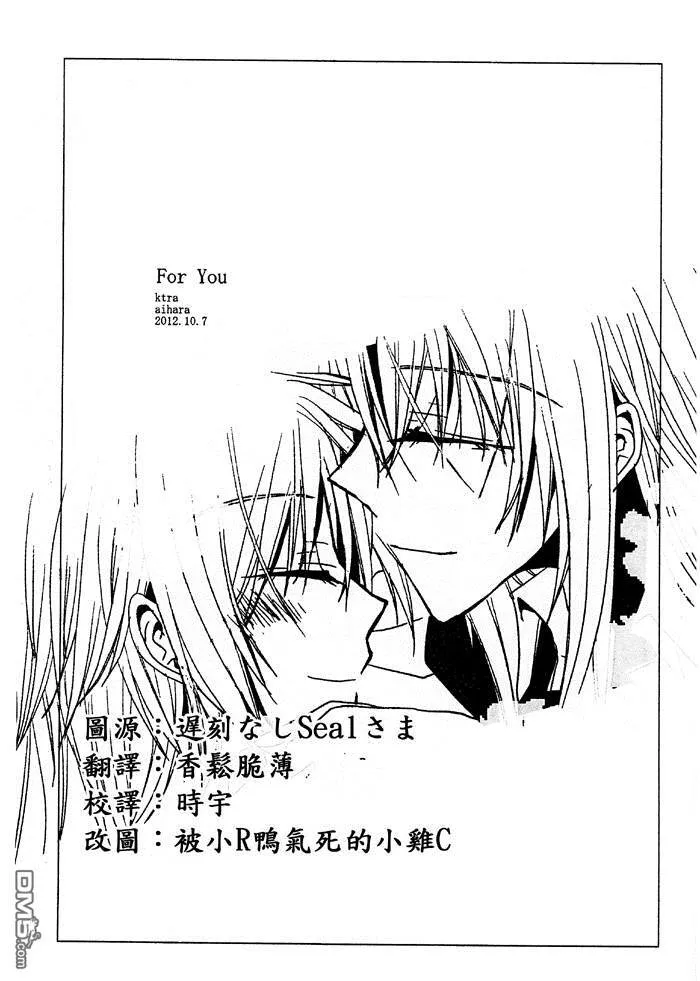 For you  第1页