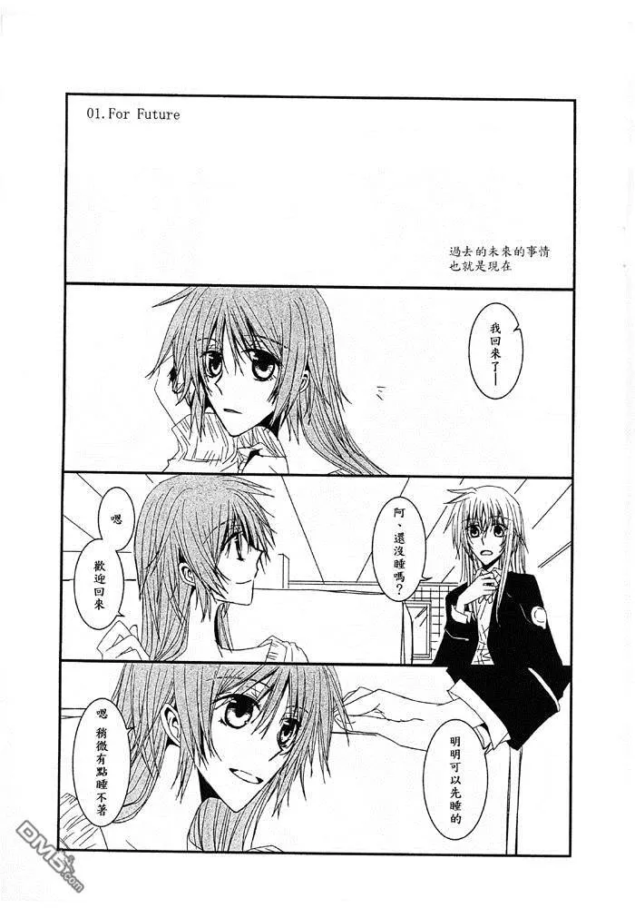 For you  第2页