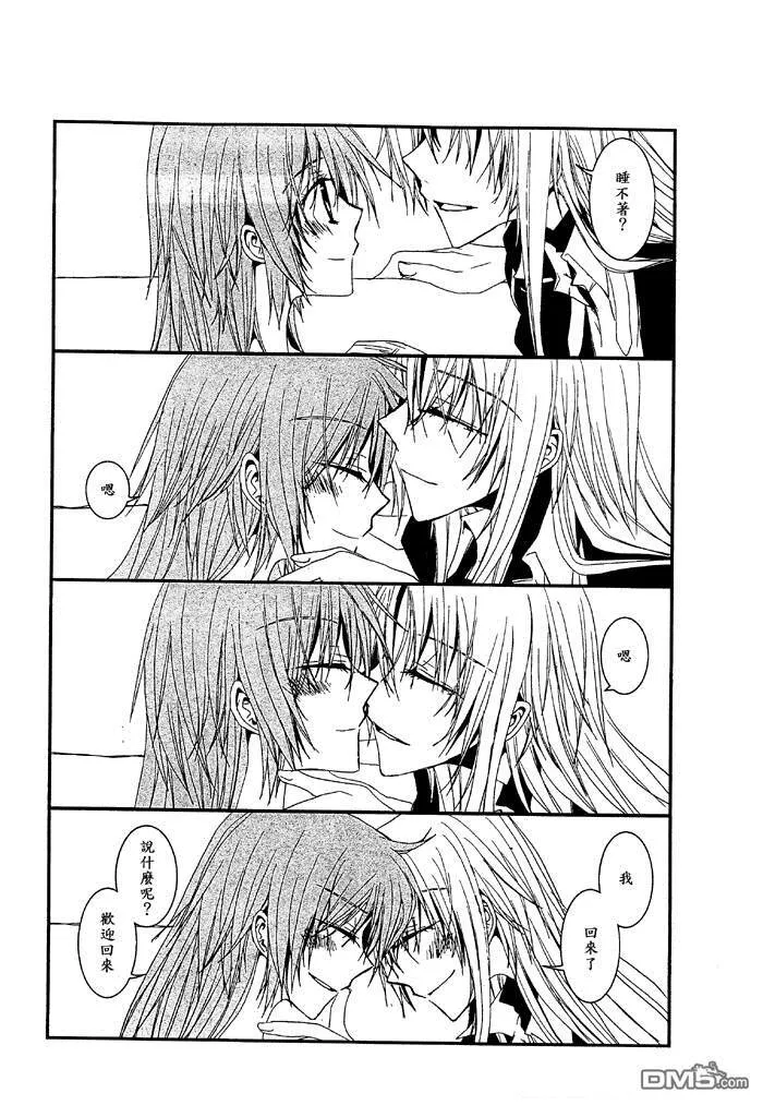 For you  第3页