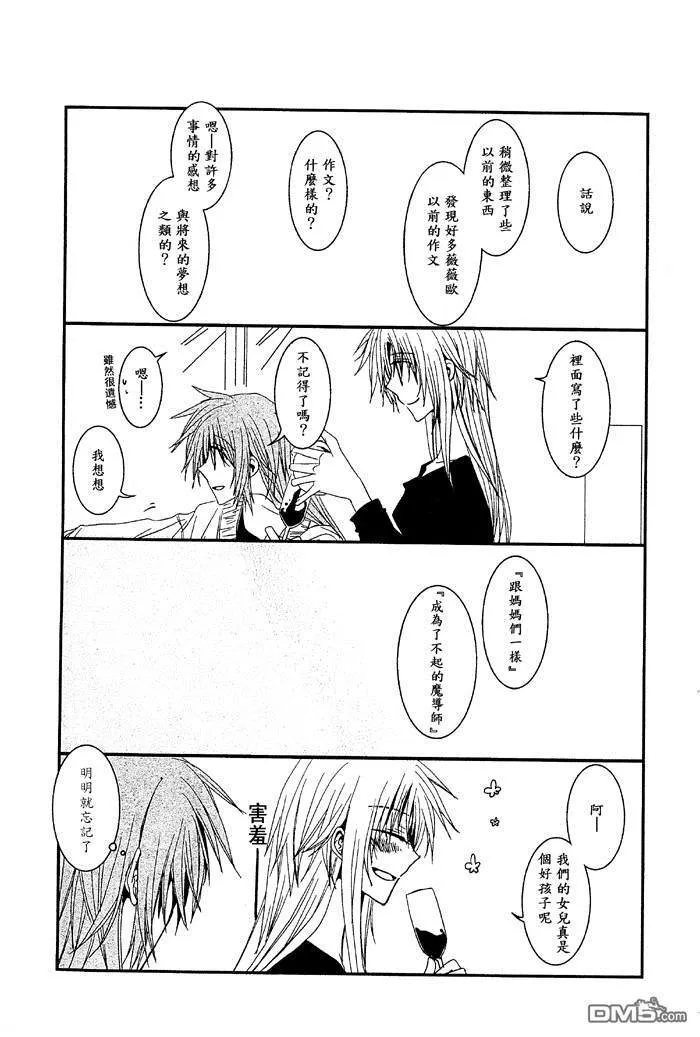 For you  第4页