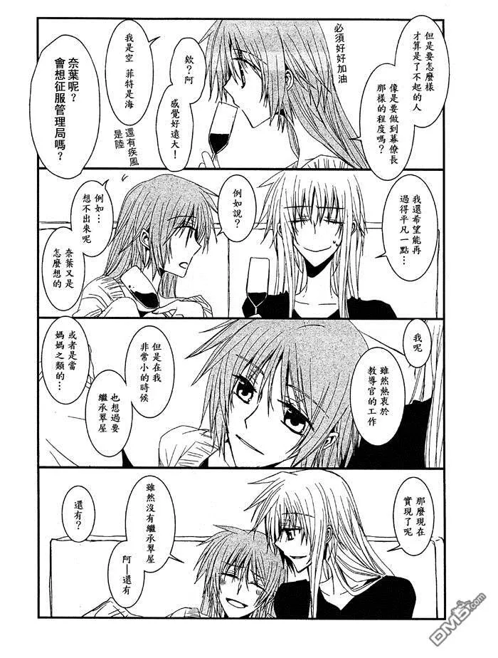 For you  第5页
