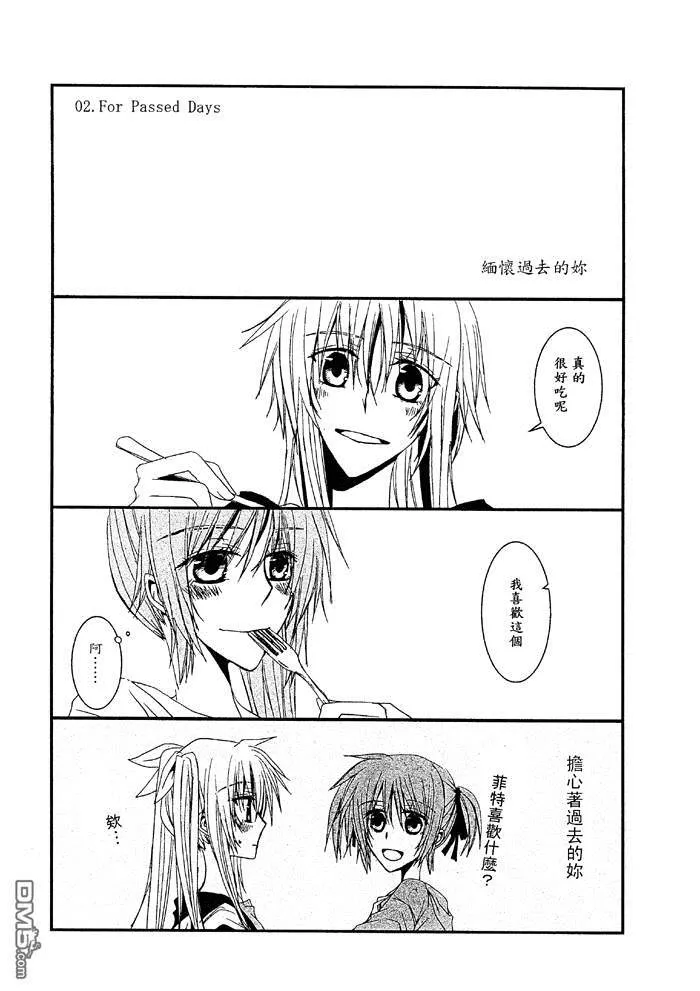 For you  第7页