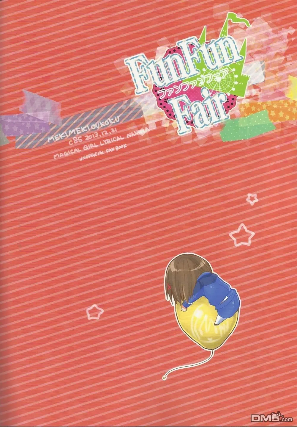 Fun Fun Fair  第30页