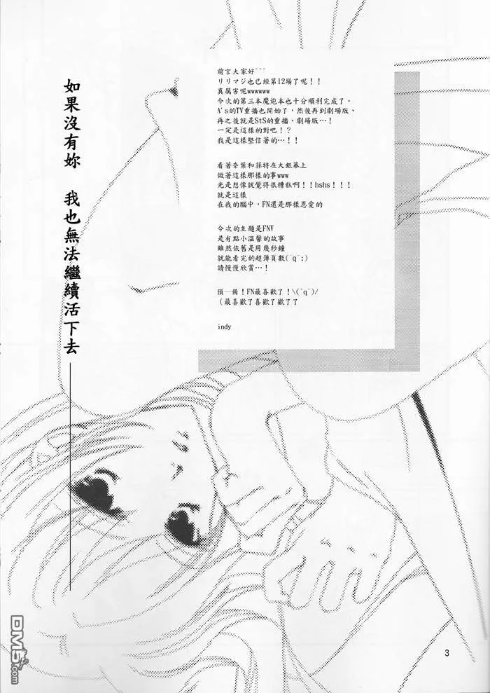 Happiness  第4页
