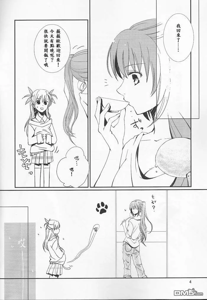 Happiness  第5页