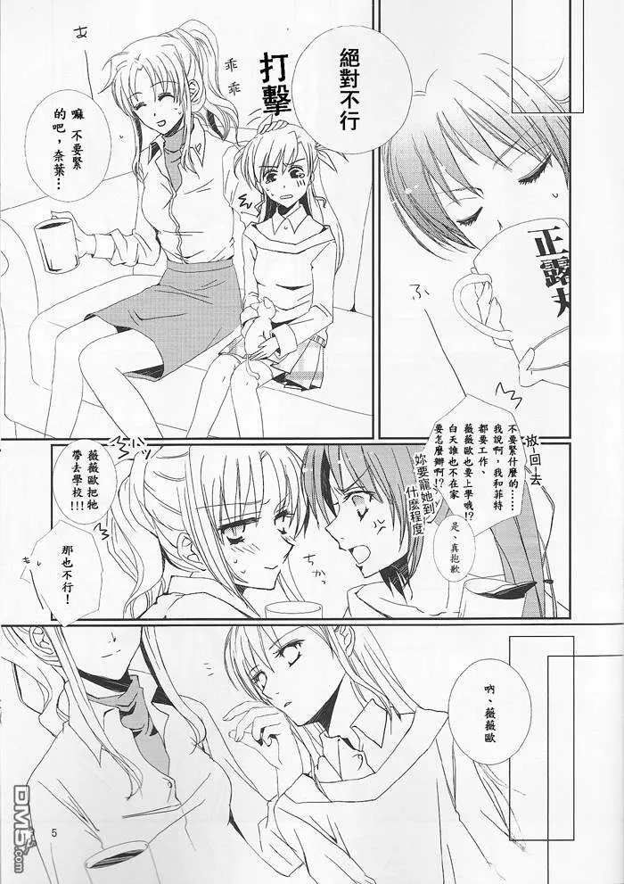 Happiness  第6页