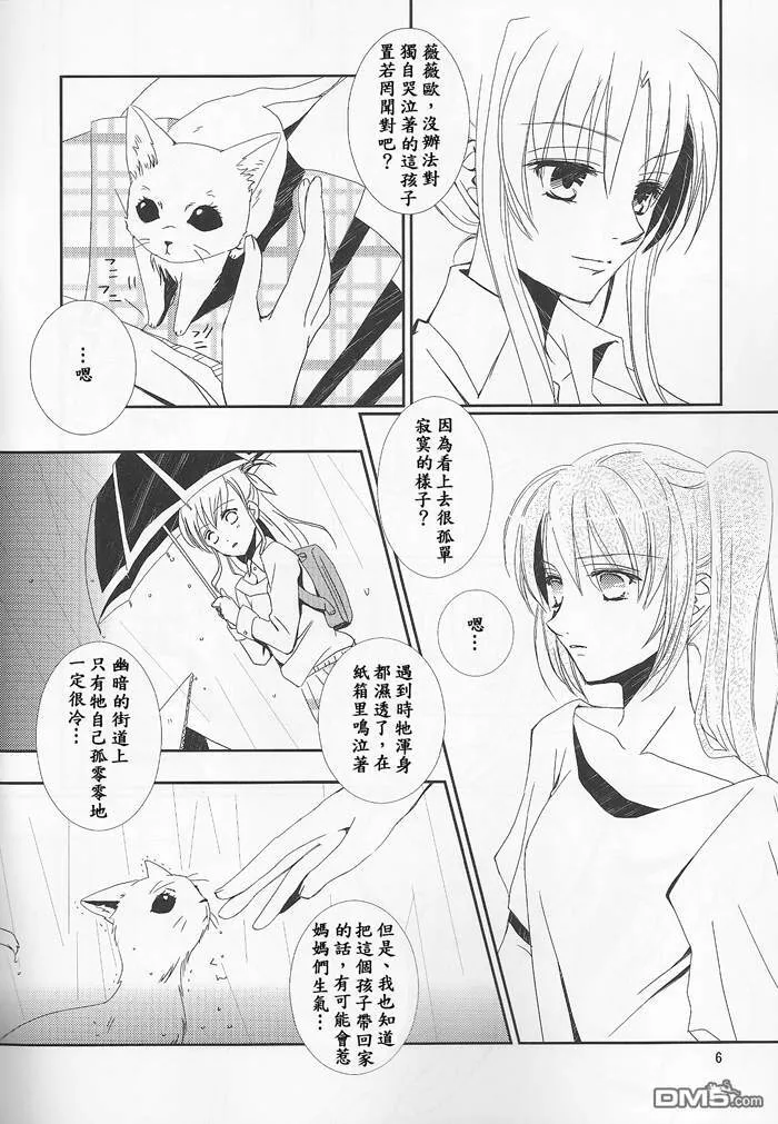 Happiness  第7页