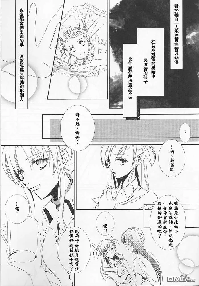 Happiness  第8页