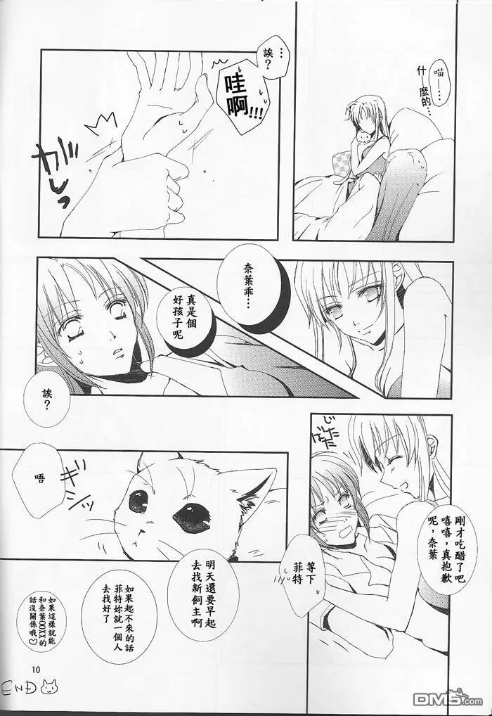 Happiness  第11页