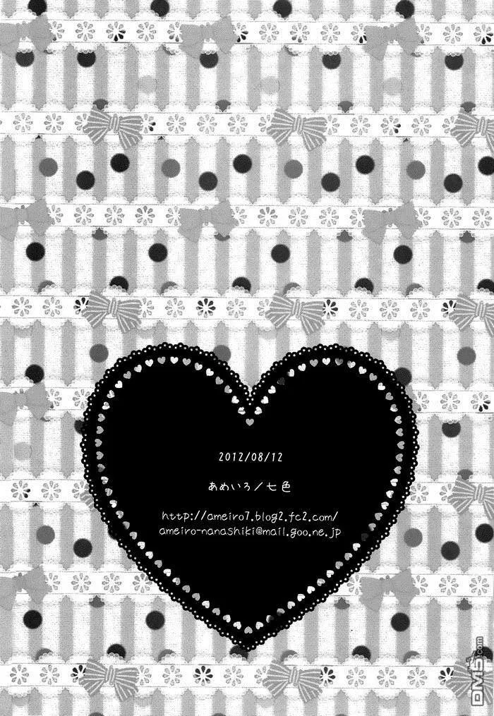 Happy Happy Wedding  第36页