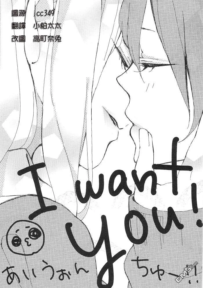 I LOVE NANOHA  第15页