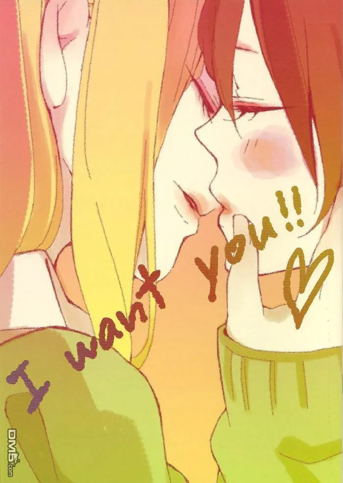 I want you！  第1页